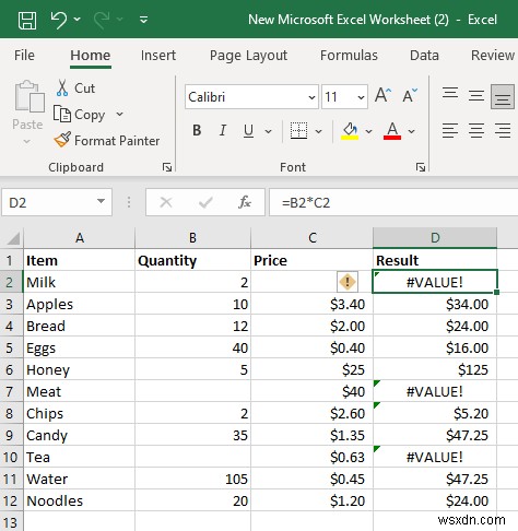 엑셀 #VALUE! 오류 완벽 해결 가이드 – 원인 분석부터 빠른 수정 방법까지