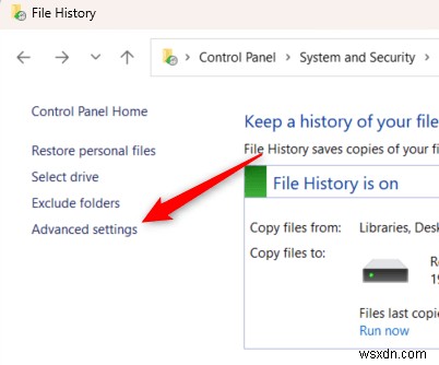 Windows 파일 기록(File History) 활성화 방법: 안전하고 빠른 문서 백업 완벽 가이드