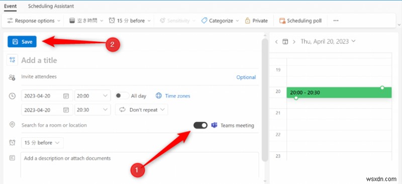 Microsoft Teams를 Outlook에 연동하는 방법 – 효율적인 협업을 위한 완벽 가이드