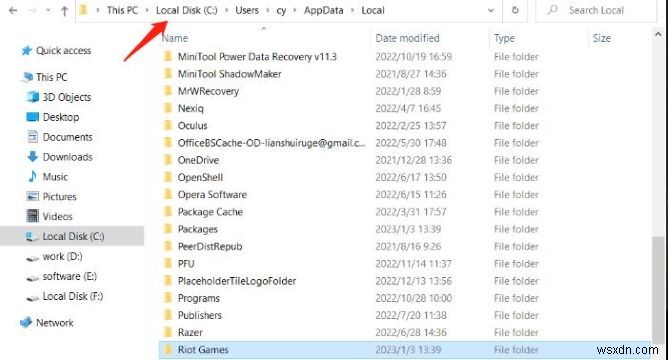 Windows 11/10/8/7에서 라이엇 클라이언트와 Riot Vanguard 완벽하게 삭제하는 방법