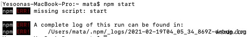 Node.js  npm ERR! missing script: start  오류 해결 방법