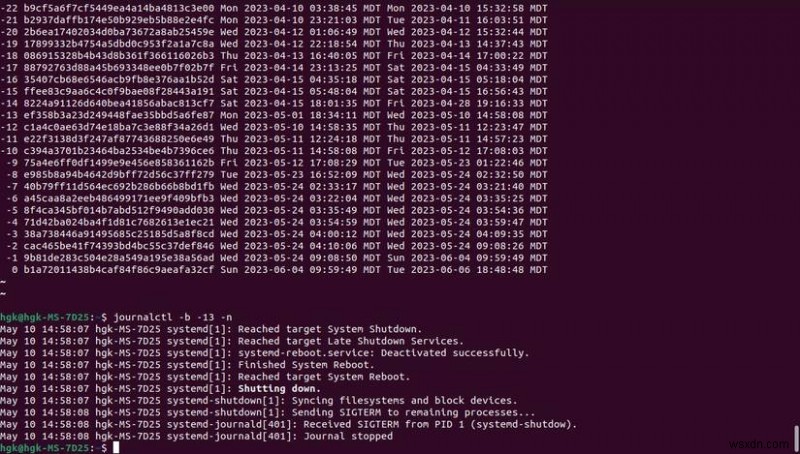 Ubuntu 오류 로그 완벽 가이드: 로그 확인부터 모니터링까지 단계별 정리
