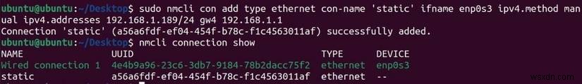 우분투(Ubuntu) 22.04 LTS 및 22.10에서 고정 IP 설정하는 방법: 단계별 완벽 가이드