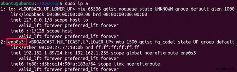 우분투(Ubuntu) 22.04 LTS 및 22.10에서 고정 IP 설정하는 방법: 단계별 완벽 가이드
