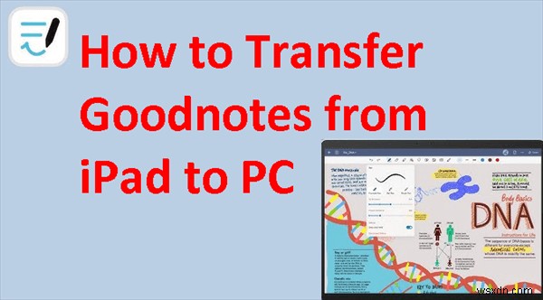 iPad에서 Windows PC로 GoodNotes 노트 옮기는 3가지 검증된 방법