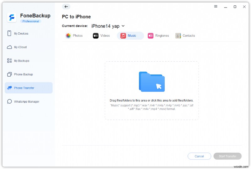 동기화 없이 iTunes 음악을 모든 iPad로 전송하는 방법 – 빠르고 쉬운 완벽 가이드