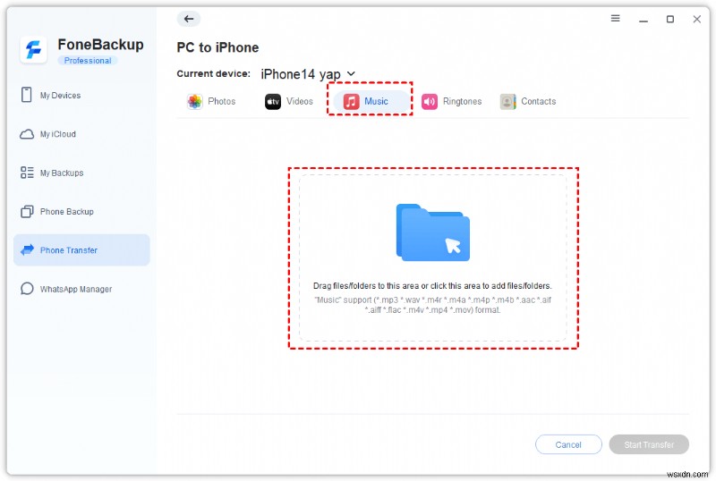 Apple Music  기기 간에 동기화되지 않는 노래  오류 해결 방법 – 빠른 수정 가이드