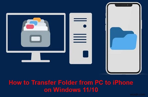 Windows 10/11에서 PC 폴더를 아이폰으로 전송하는 방법: 단계별 완벽 가이드