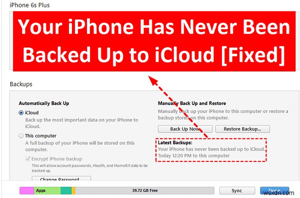 아이폰 iCloud 백업 안 됨 오류 해결 방법: iTunes에서  iPhone이 백업된 적이 없습니다  표시될 때