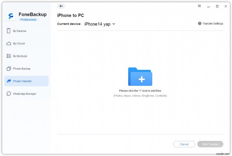 PC 및 Mac에서 iTunes가 음악을 저장하는 위치 – 단계별 완벽 가이드