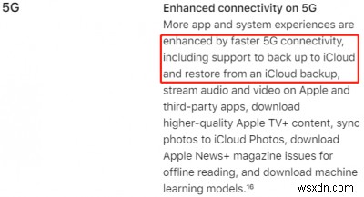 Wi-Fi 없이 아이폰을 iCloud에 백업하는 방법 완벽 가이드