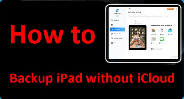 iCloud 없이 iPad 백업하는 방법: iTunes 없이도 가능한 단계별 가이드