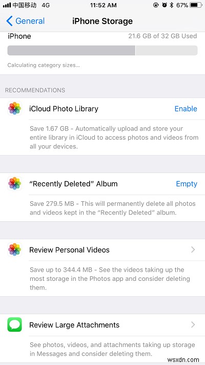 iOS 18로 아이폰 저장 공간 확보하기: 전문가 추천 7가지 팁