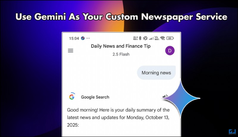 구글 제미니(Gemini)로 나만의 맞춤형 뉴스 신문 만들기 – 단계별 완벽 가이드