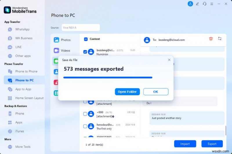 아이폰에서 iMessage 인쇄하는 방법: 상황별 완벽 가이드