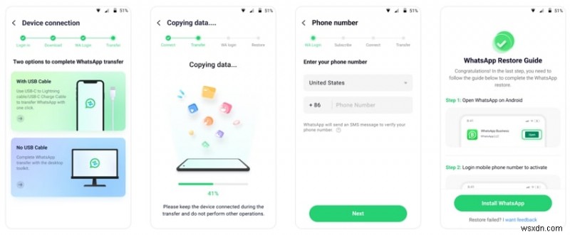 WhatsApp에서 Meta AI 안전하게 제거하는 방법: 단계별 완벽 가이드