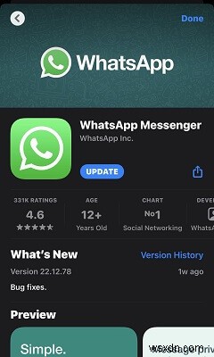 친구의 WhatsApp 상태가 보이지 않는 이유와 해결 방법 완벽 가이드