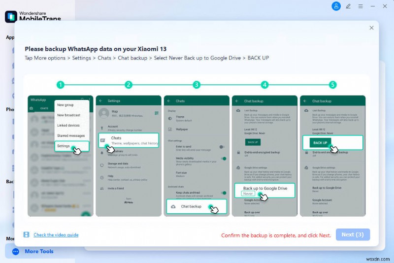 WhatsApp Crypt14 데이터베이스 파일을 안전하게 해독하고 보는 방법