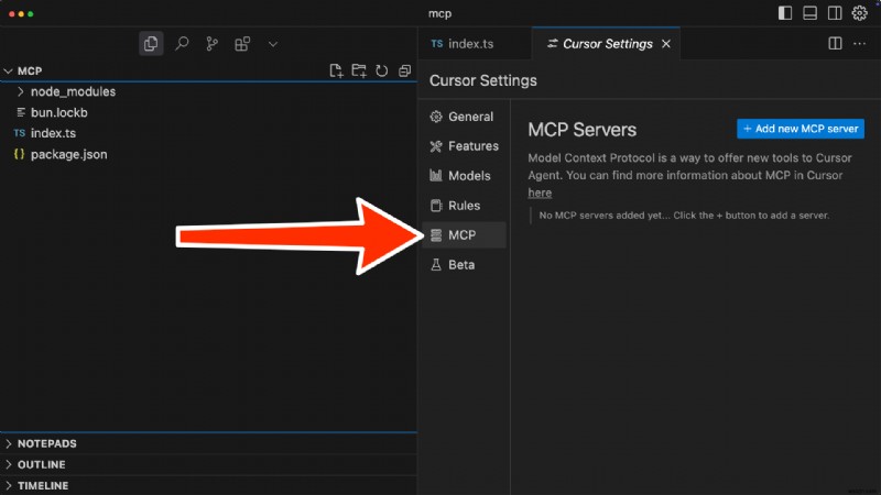 5분 만에 나만의 MCP(Model Context Protocol) 서버 만들기 – 단계별 완벽 가이드