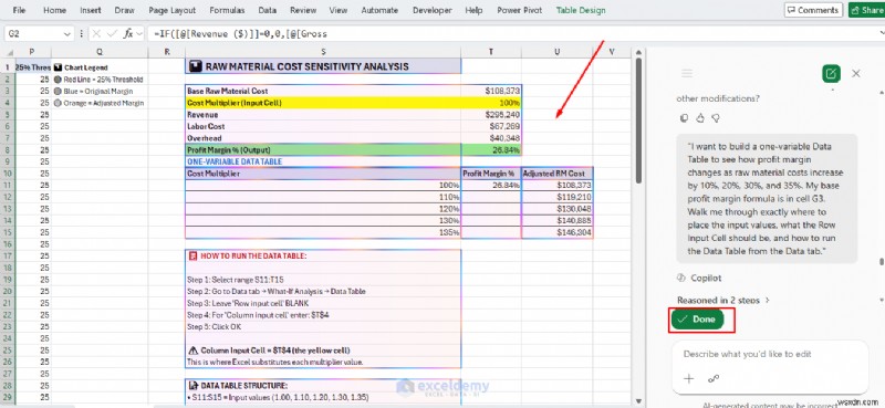 Excel Copilot 완벽 활용 가이드: 예측 및 가상 시나리오(What-If) 분석의 모든 것