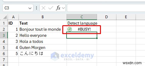 파워 쿼리와 VBA로 엑셀(Excel) 셀 언어 자동 감지하기