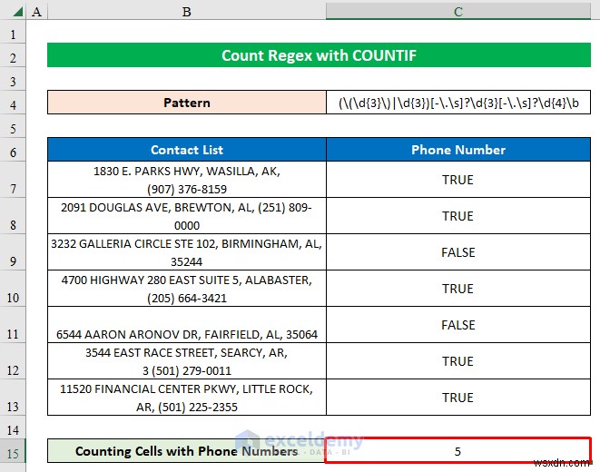 엑셀에서 COUNTIF로 정규식(Regex) 패턴 개수 세기 – 단계별 완벽 가이드