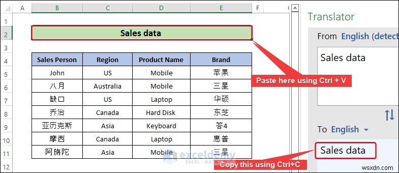 엑셀 파일을 영어로 번역하는 2가지 쉬운 방법 (Microsoft 번역기 & Google 번역)