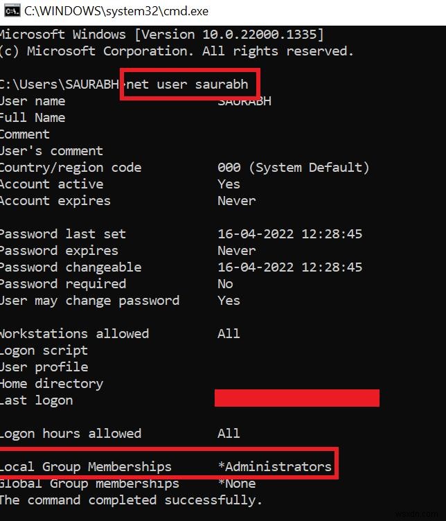 Windows 11에서 관리자 권한 확인하는 5가지 쉬운 방법