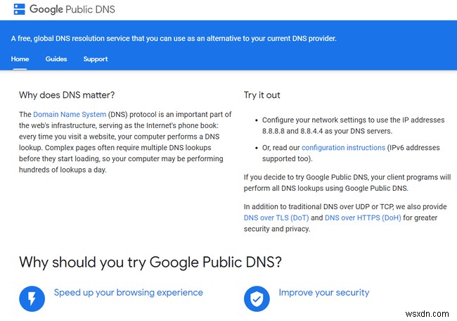 무료 및 공개 DNS 서버