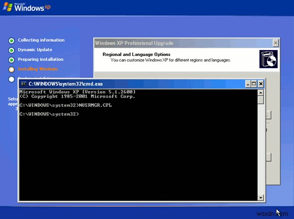 Windows XP에서 관리자 암호를 제거하거나 변경하는 방법