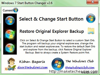 Windows 7 시작 버튼 변경 방법