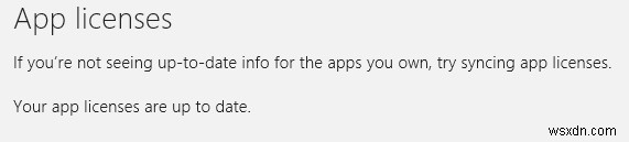 Windows 8에서 앱 라이선스를 강제로 동기화하는 방법