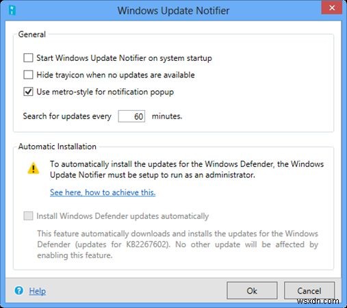 Windows 8에서 데스크톱 업데이트 알림을 받는 방법