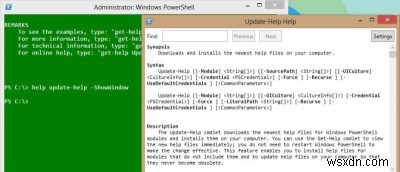 PowerShell 도움말 시스템을 효과적으로 사용하는 방법