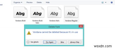 Windows 레지스트리를 사용하여 글꼴을 삭제하는 방법