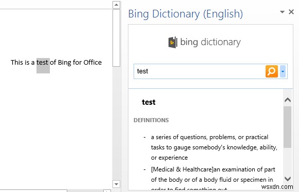 Bing 기능을 Office 2013에 추가
