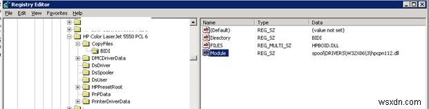 오류 0x0000007e:Windows에서 네트워크 프린터에 연결할 수 없습니다. 작업이 실패했습니다.