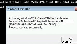 Windows 7:지원 종료 알림, 확장 보안 업데이트 프로그램