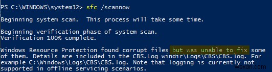 손상된 Windows 파일을 스캔하고 수정하는 방법