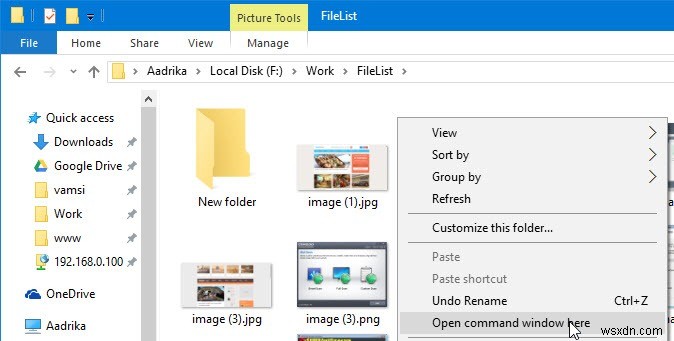 Windows에서 폴더의 파일 목록을 복사하는 방법