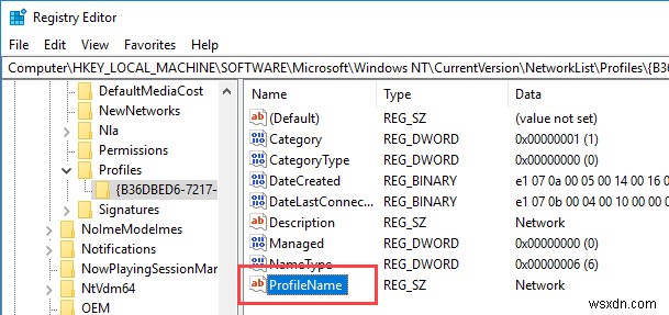 Windows에서 네트워크 프로필 이름을 변경하는 방법