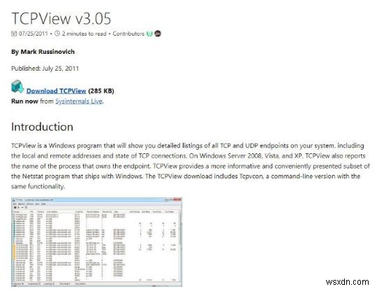 Windows 컴퓨터가 만드는 무단 연결을 찾는 방법