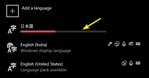 Windows 10에서 언어 팩을 추가 또는 제거하는 방법