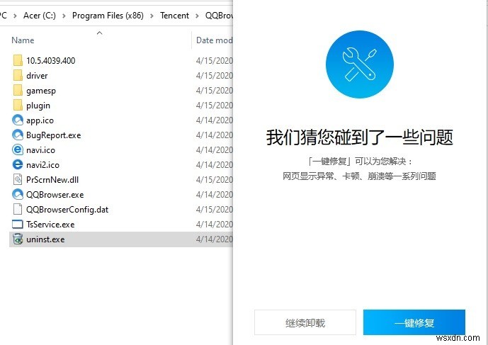 Process Monitor를 사용하여 Windows 응용 프로그램 오류를 디버그하는 방법