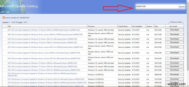 Microsoft 업데이트 카탈로그란 무엇이며 사용 방법