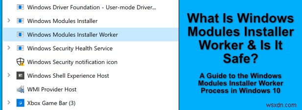 Windows Modules Installer Worker란 무엇이며 안전한가요?