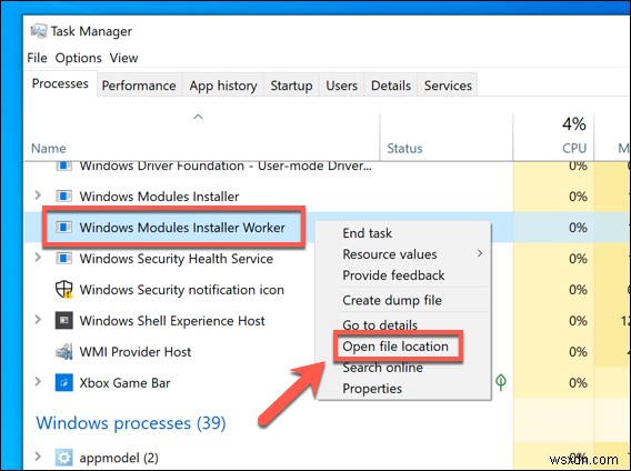 Windows Modules Installer Worker란 무엇이며 안전한가요?