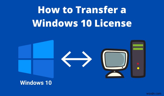 Windows 10 라이센스를 새 컴퓨터로 이전하는 방법