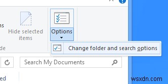 Windows 10에서 폴더가 공유되었는지 확인하는 방법 