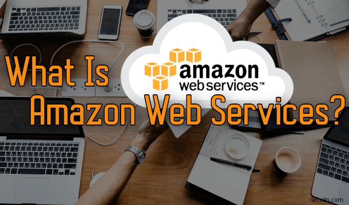 HDG 설명:(AWS) Amazon Web Services란 무엇입니까?